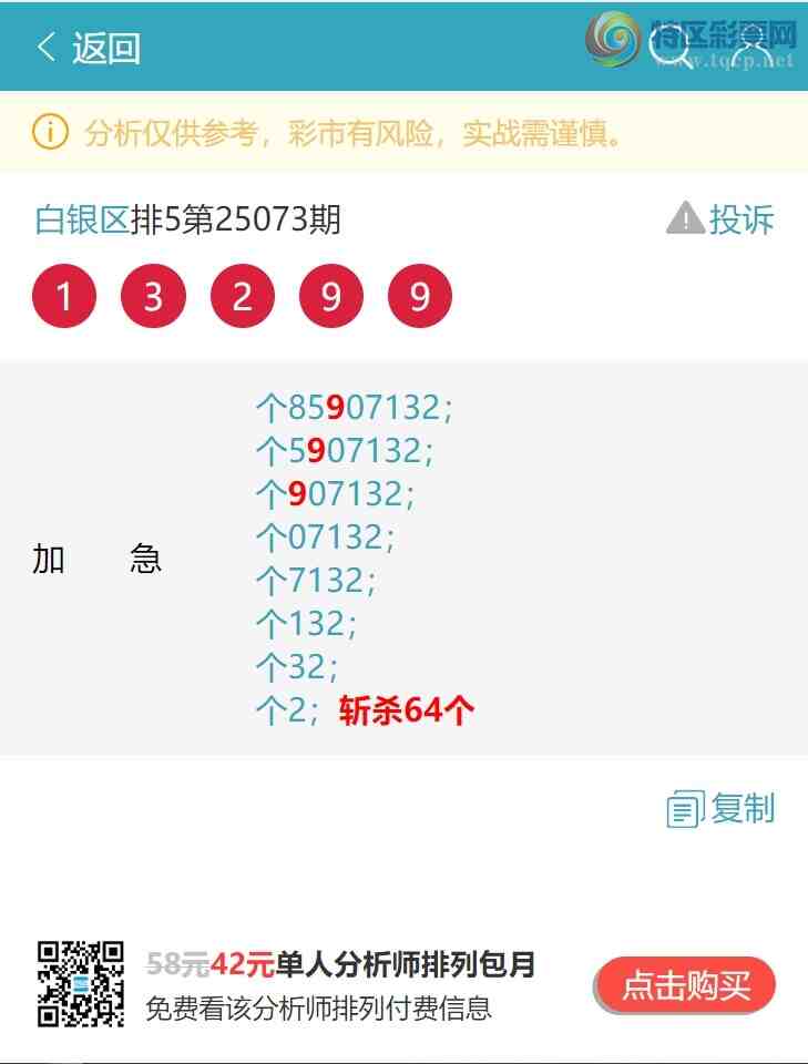 [] 25087ڣβ).У333Сͼ桿635 / : / ID:1033234