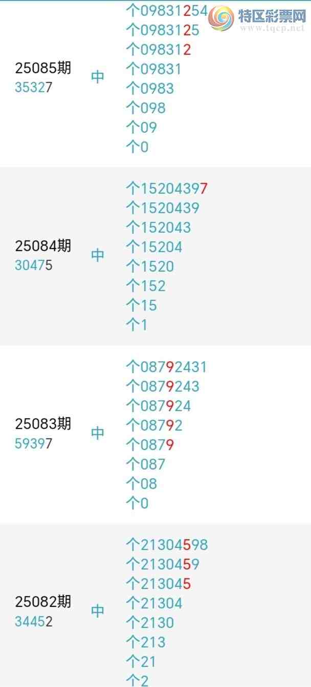 [] 25087ڣݶβ21716ڣβͳƯͼ桿833 / : / ID:1033360