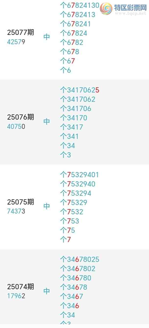 [] 25087ڣݶβ21716ڣβͳƯͼ桿518 / : / ID:1033360