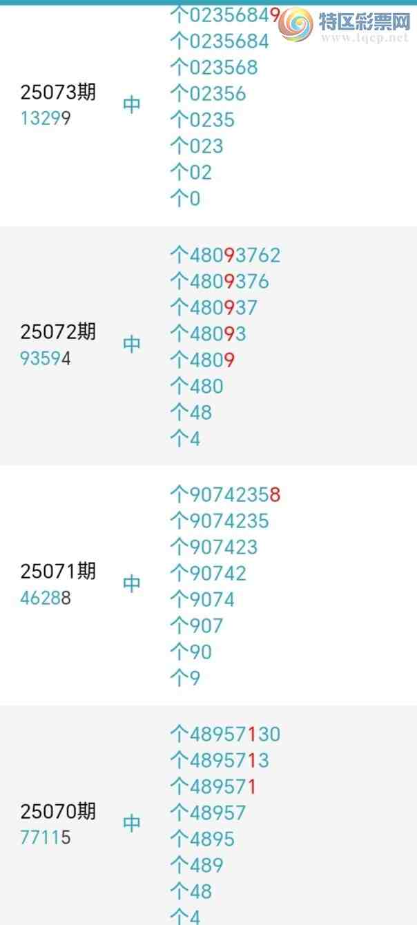 [] 25087ڣݶβ21716ڣβͳƯͼ桿9 / : / ID:1033360