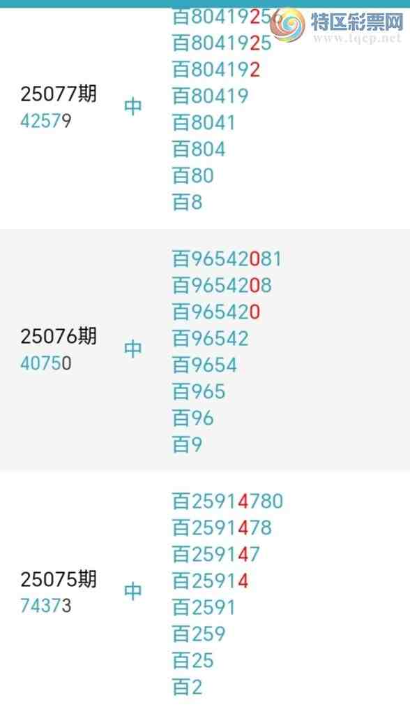 [������] 25087�ڣ��������а�λ12��11�ڣ�����7����λ��ͼ�桿774 / ����:�����󲮵� / ����ID:1033367