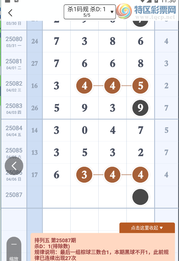 [] 25087ڣ֧Ƽͼ桿703 / :Ц1 / ID:1033384