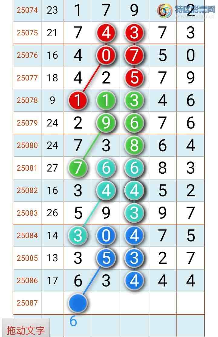 [������] 25087�ڣ�̫�ӽ�桾ͼ�桿732 / ����:������ʦ�� / ����ID:1033530