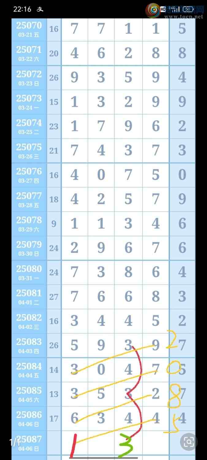 [������] 25087�ڣ������ͱ���ͼ�棩813 / ����:���Ǹ� / ����ID:1033532