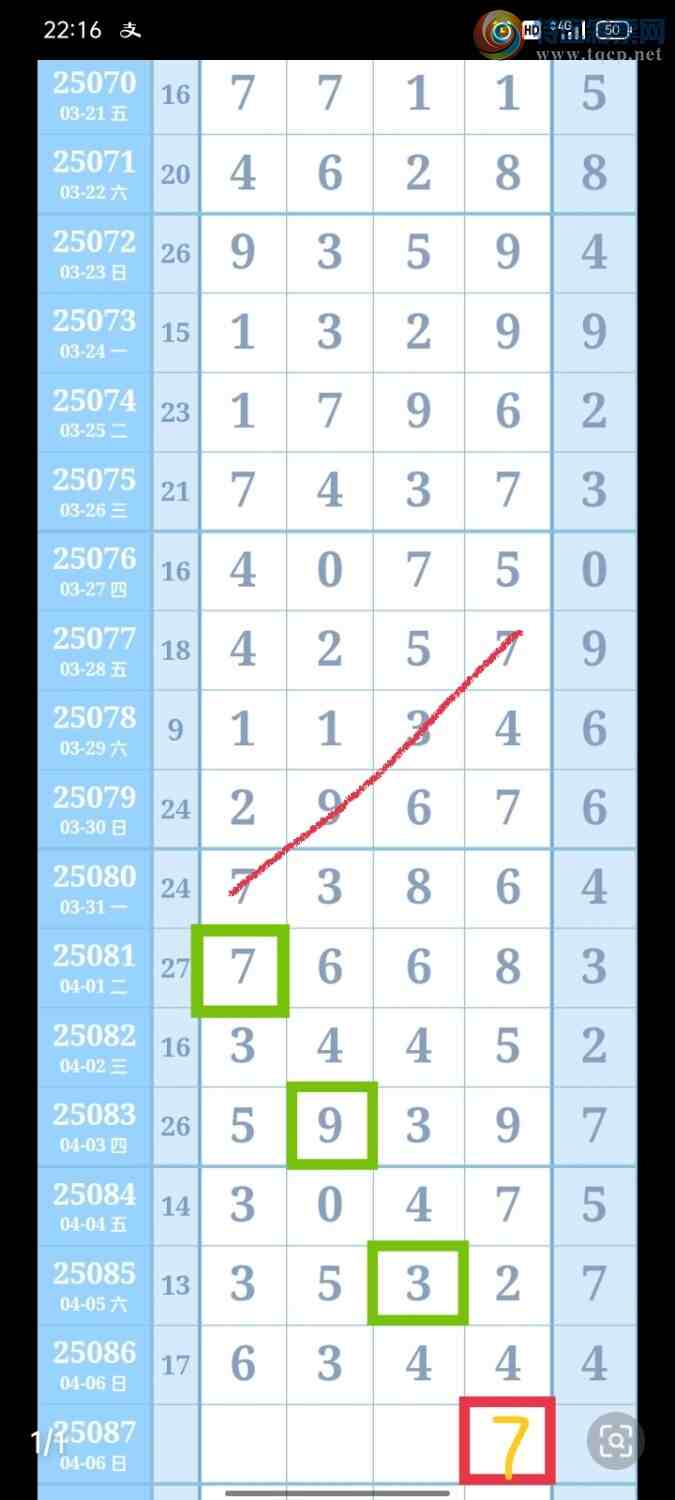 [������] 25087�ڣ������ͱ���ͼ�棩137 / ����:���Ǹ� / ����ID:1033532