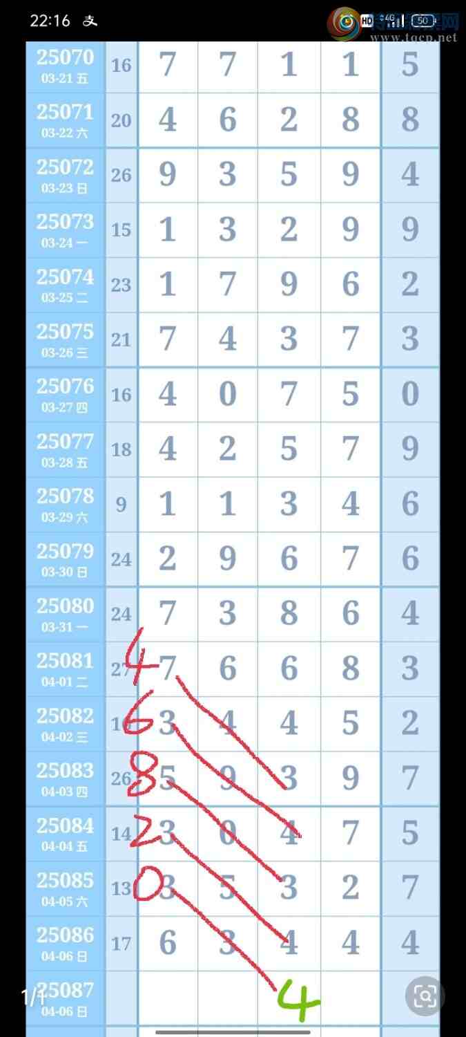 [������] 25087�ڣ������ͱ���ͼ�棩48 / ����:���Ǹ� / ����ID:1033532