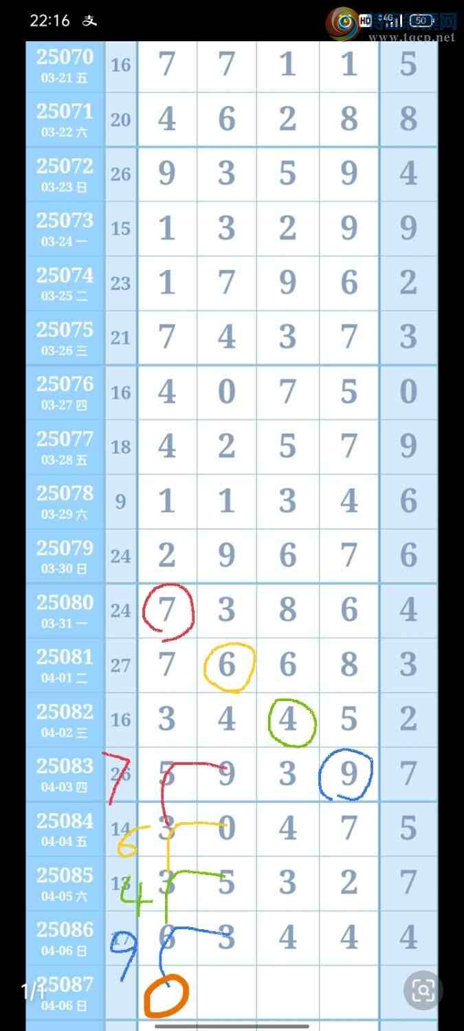 [������] 25087�ڣ������ͱ���ͼ�棩209 / ����:���Ǹ� / ����ID:1033532