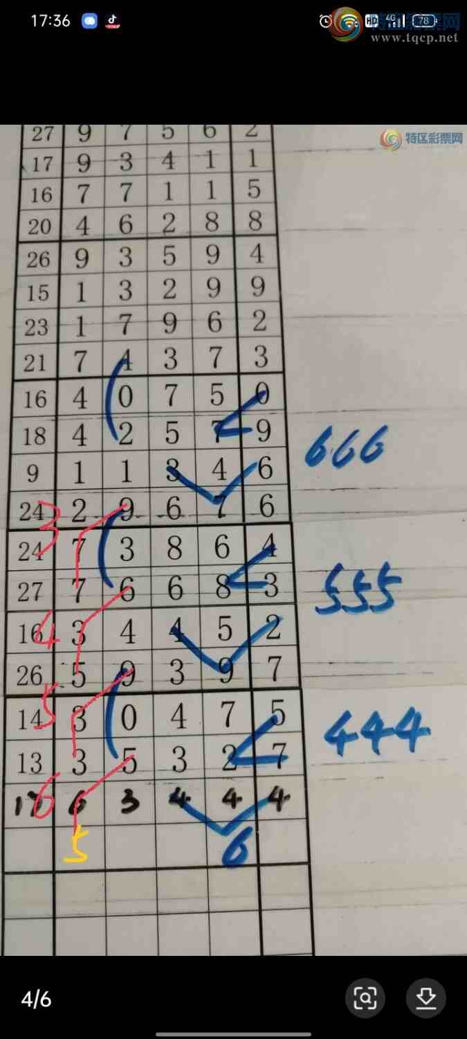 [������] 25087�ڣ������ͱ���ͼ�棩32 / ����:���Ǹ� / ����ID:1033532