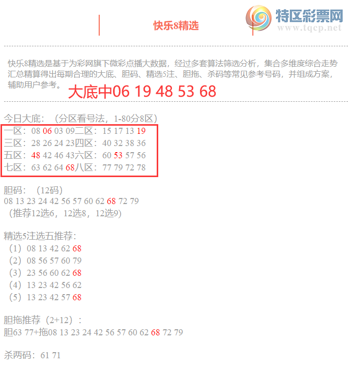 [8] 25087ڣ8ֲ55 / :ͷ-С / ID:1033552