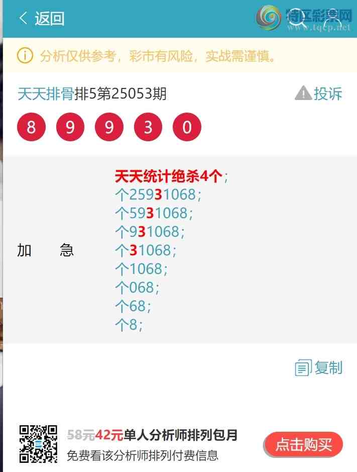 [] 25088ڣͳβ.V222Сͼ桿389 / :Ź / ID:1033686