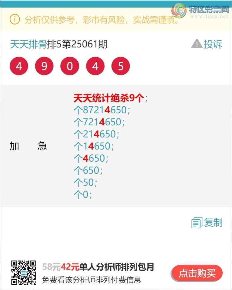 [] 25088ڣͳβ.V222Сͼ桿293 / :Ź / ID:1033686