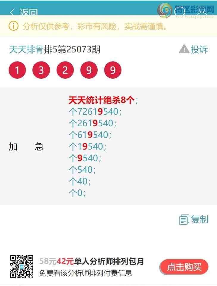 [] 25088ڣͳβ.V222Сͼ桿715 / :Ź / ID:1033686