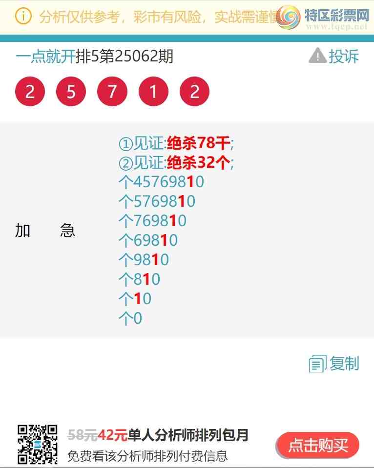 [������] 25088�ڣ�((β.ͷβ))�����գ�β555�����У�ͷβ����8XX7����ͼ��]412 / ����:һ��Ϳ� / ����ID:1033699