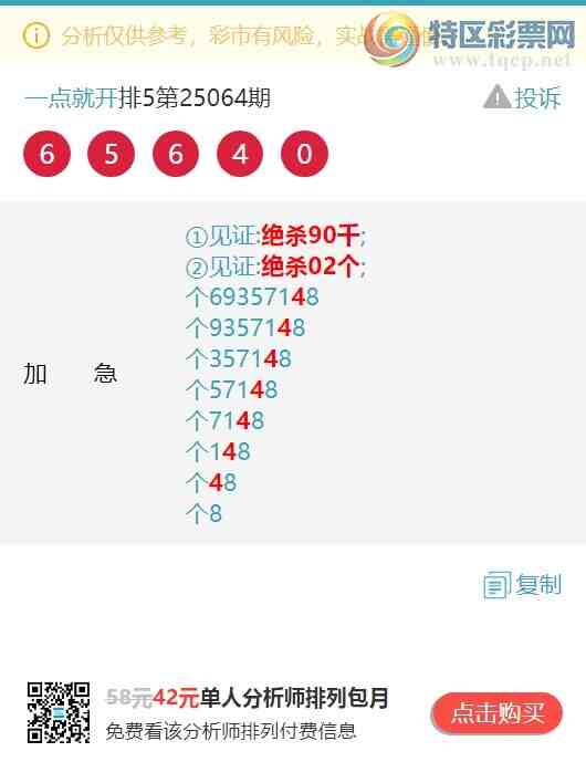 [������] 25088�ڣ�((β.ͷβ))�����գ�β555�����У�ͷβ����8XX7����ͼ��]972 / ����:һ��Ϳ� / ����ID:1033699