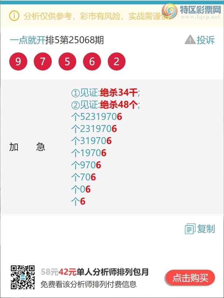 [������] 25088�ڣ�((β.ͷβ))�����գ�β555�����У�ͷβ����8XX7����ͼ��]511 / ����:һ��Ϳ� / ����ID:1033699