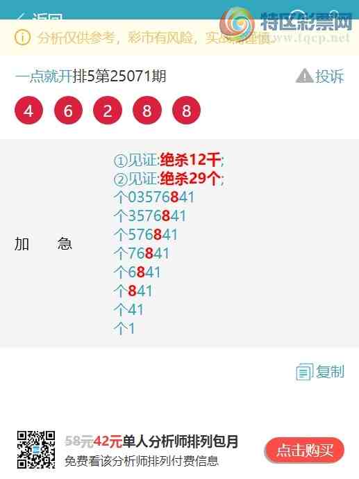 [������] 25088�ڣ�((β.ͷβ))�����գ�β555�����У�ͷβ����8XX7����ͼ��]675 / ����:һ��Ϳ� / ����ID:1033699