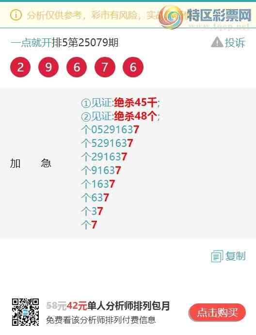 [������] 25088�ڣ�((β.ͷβ))�����գ�β555�����У�ͷβ����8XX7����ͼ��]370 / ����:һ��Ϳ� / ����ID:1033699