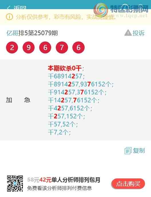 [] 25088ڣֺ8XX73XX2,3XX7,5XX9,7XX8ͼ]591 / :ڸ / ID:1033716