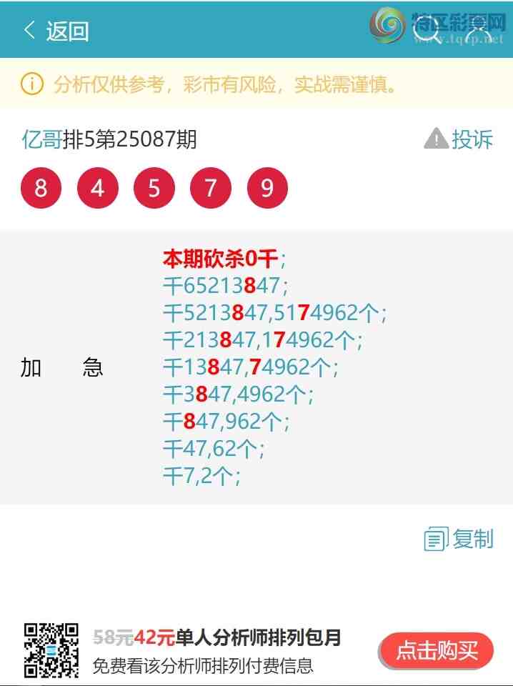 [] 25088ڣֺ8XX73XX2,3XX7,5XX9,7XX8ͼ]239 / :ڸ / ID:1033716