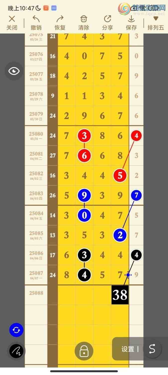 [������] 25088�ڣ��󲮹����ץͷ�������ˣ�������ͼ�桿746 / ����:�󲮹��� / ����ID:1033639