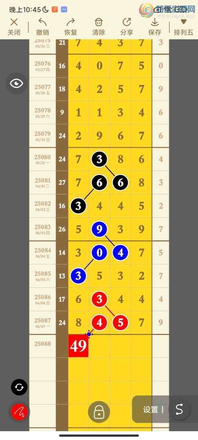 [������] 25088�ڣ��󲮹����ץͷ�������ˣ�������ͼ�桿93 / ����:�󲮹��� / ����ID:1033639