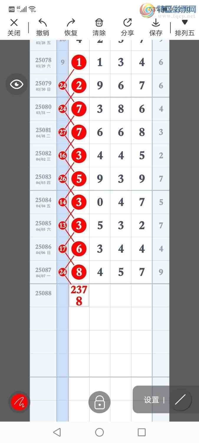 [������] 25088�ڣ������ҷ�(���˸�)����β����11���У���ͼ�桿168 / ����:�����ҷ� / ����ID:1033673