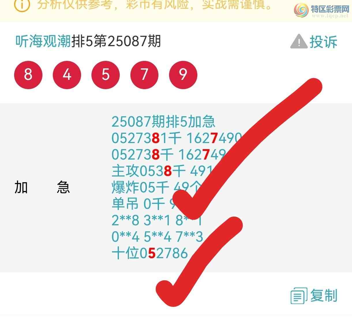 [] 25088ڣϲڵ㲥ͷβ֥ȫ381 / :۳ / ID:1033997