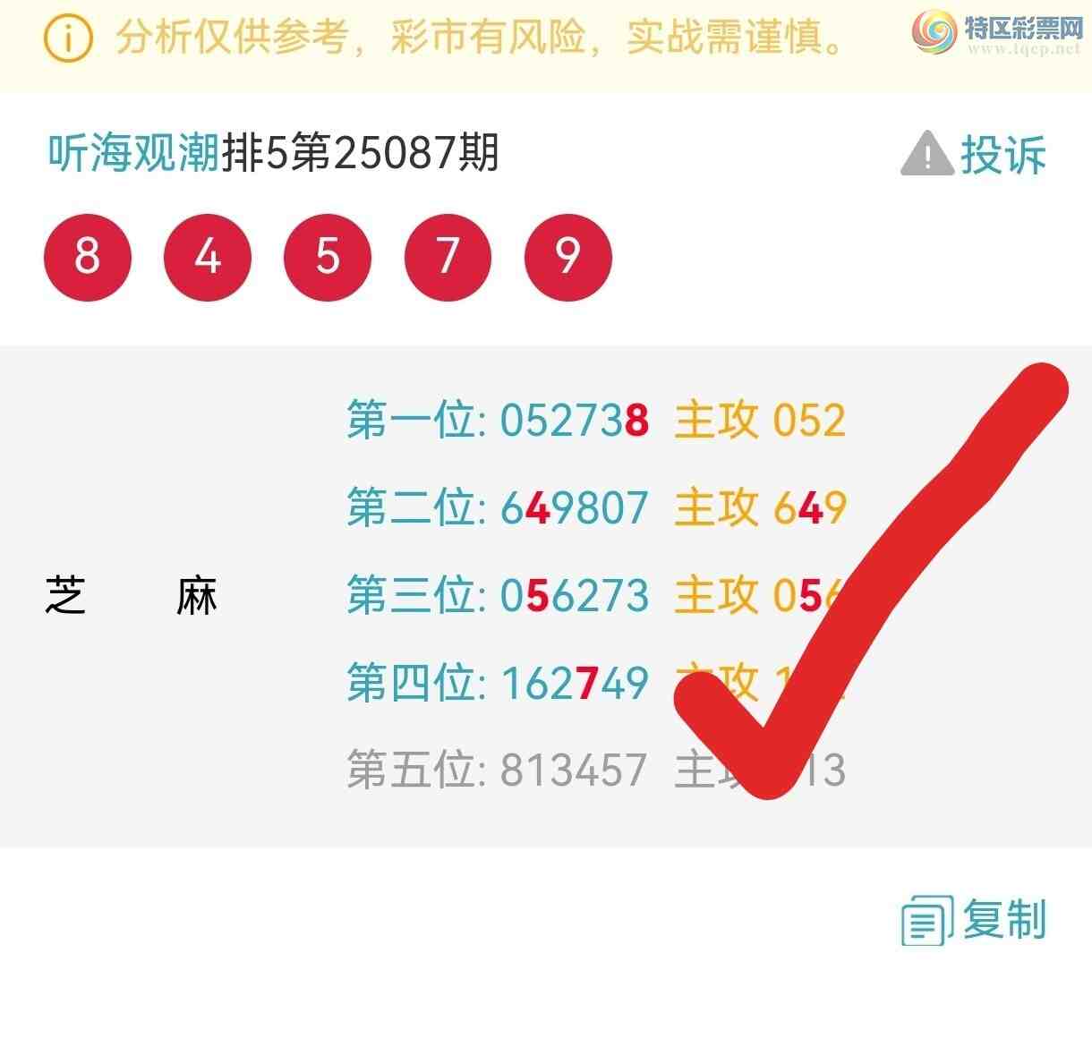 [] 25088ڣϲڵ㲥ͷβ֥ȫ997 / :۳ / ID:1033997