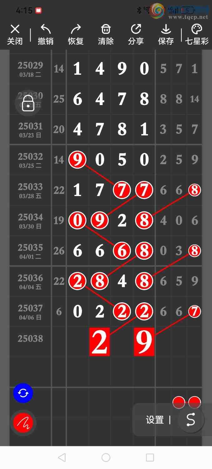 [] 25088ڣϲڵ㲥ͷβ֥ȫ104 / :۳ / ID:1033997