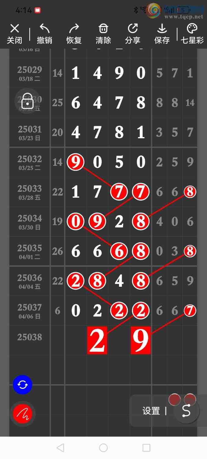 [] 25088ڣϲڵ㲥ͷβ֥ȫ834 / :۳ / ID:1033997