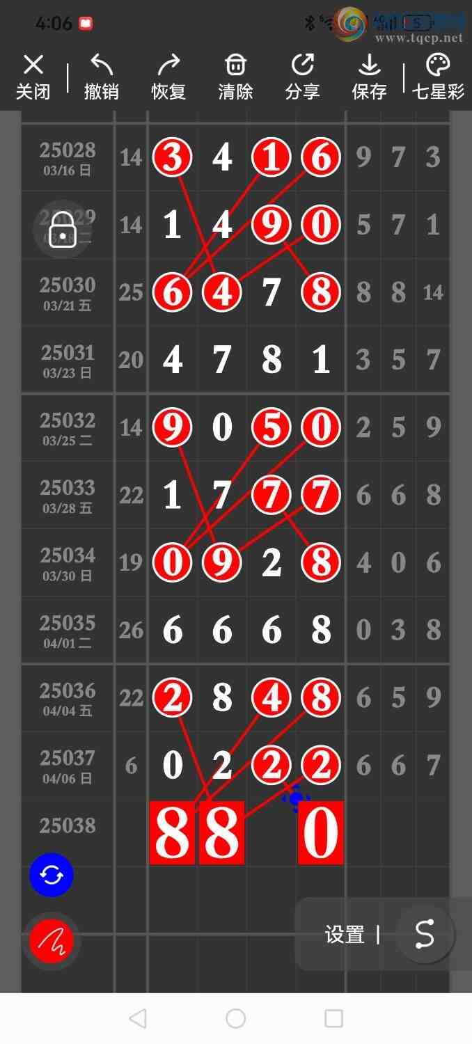 [] 25088ڣϲڵ㲥ͷβ֥ȫ142 / :۳ / ID:1033997