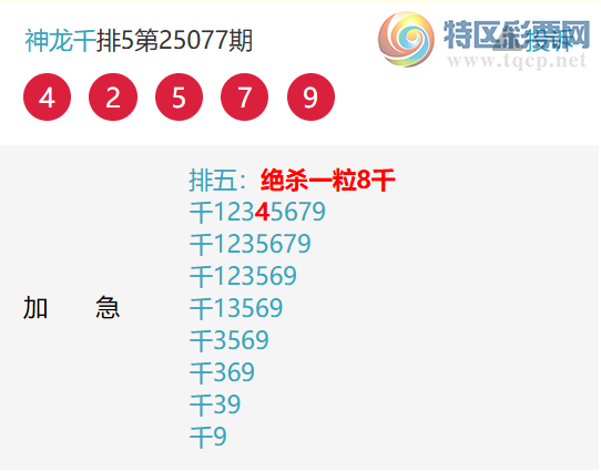 [������] 25088�ڣ���׼ǧλ~��8����5����6����3����2����2����2����6����4����3����242 / ����:����ͷ / ����ID:1033999