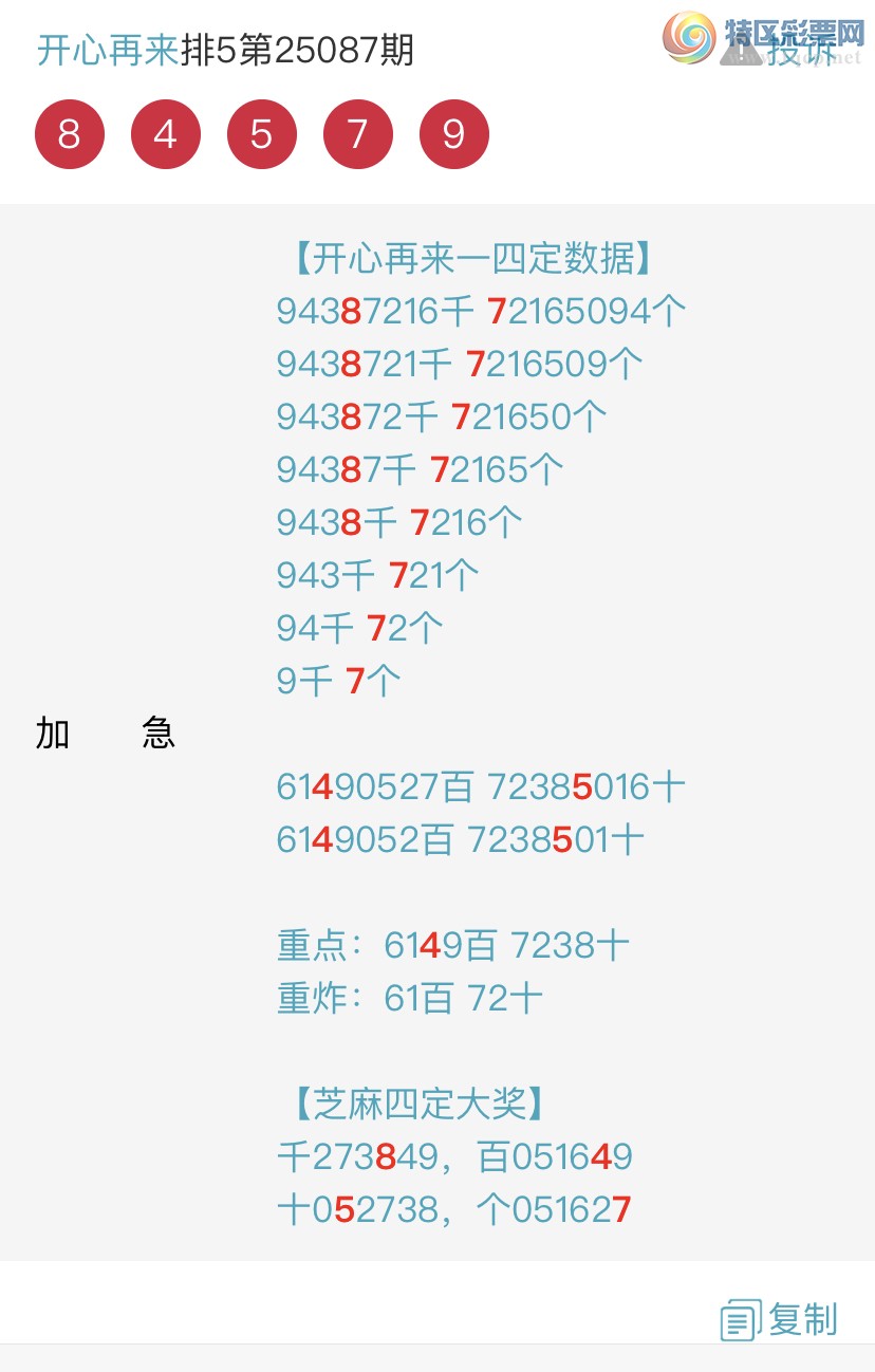 [] 25088ڣɱͷβ˫ͷβ {}ͼ桿839 / : / ID:1034013