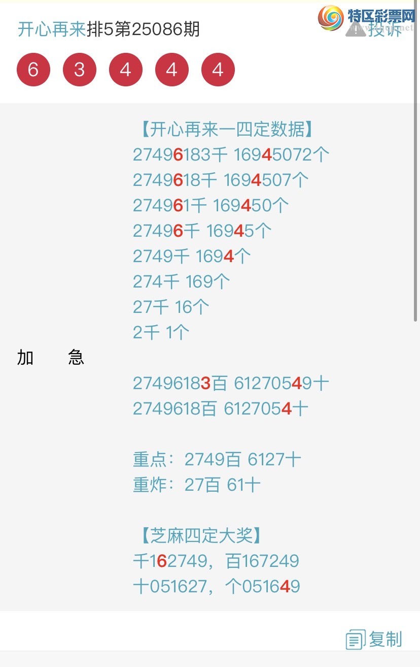 [] 25088ڣɱͷβ˫ͷβ {}ͼ桿682 / : / ID:1034013