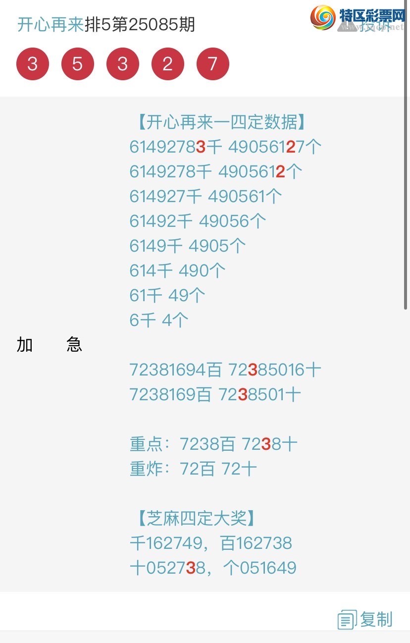 [] 25088ڣɱͷβ˫ͷβ {}ͼ桿935 / : / ID:1034013