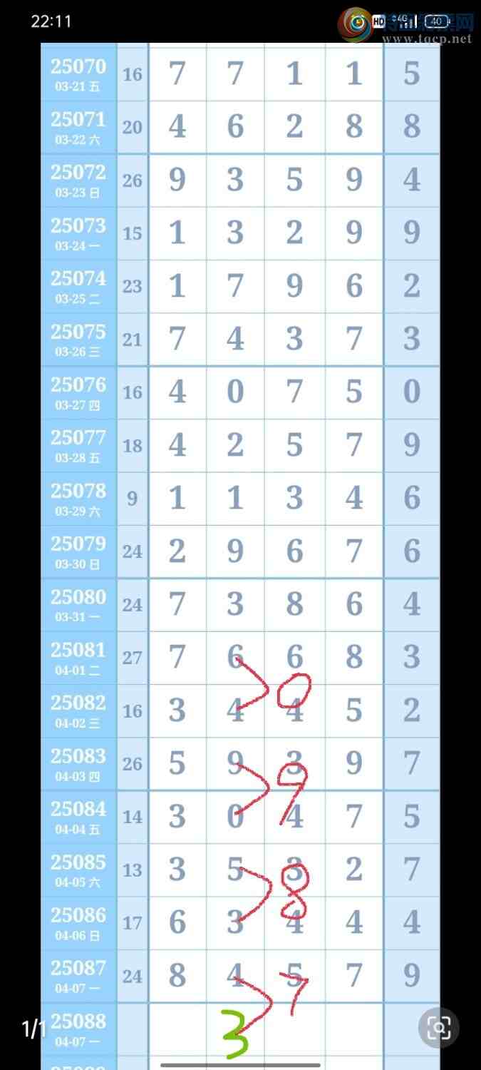 [������] 25088�ڣ������ͱ���ͼ�棩317 / ����:���Ǹ� / ����ID:1034014