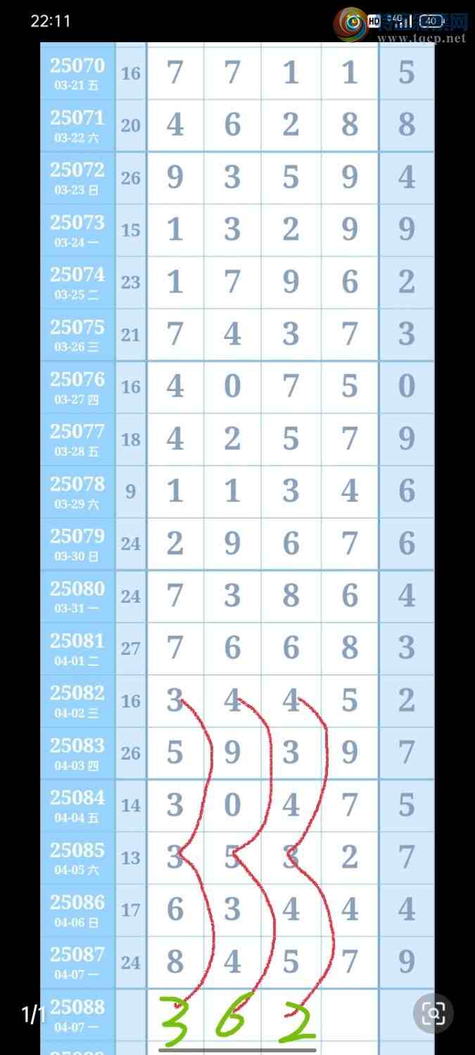 [������] 25088�ڣ������ͱ���ͼ�棩493 / ����:���Ǹ� / ����ID:1034014