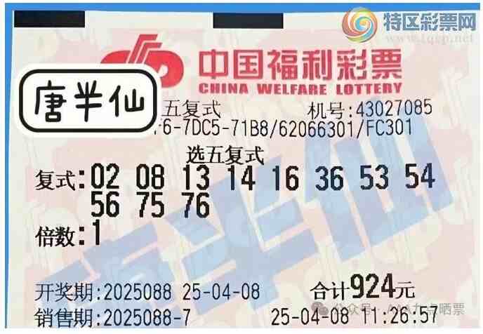 [����8] 25088�ڣ�ÿ�첻��׷�����297 / ����:������̦ / ����ID:1034147