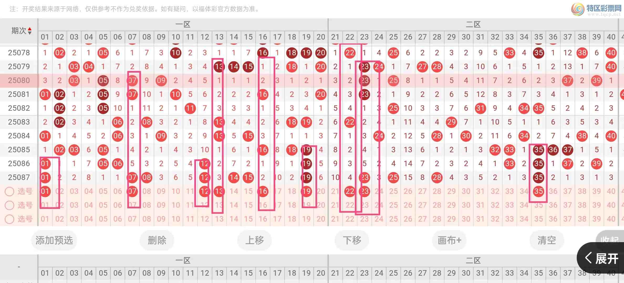 [8] 25088ڣ82025088ڷƼ468 / :һˡ / ID:1034151