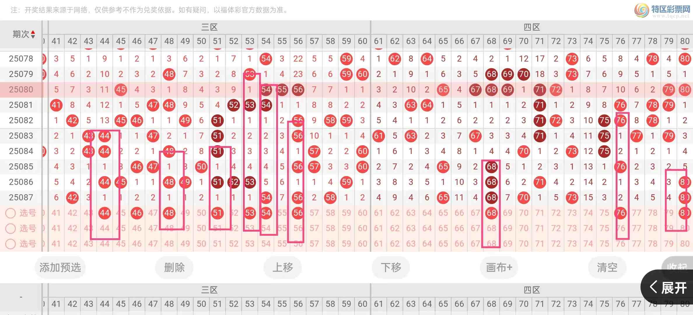 [8] 25088ڣ82025088ڷƼ666 / :һˡ / ID:1034151