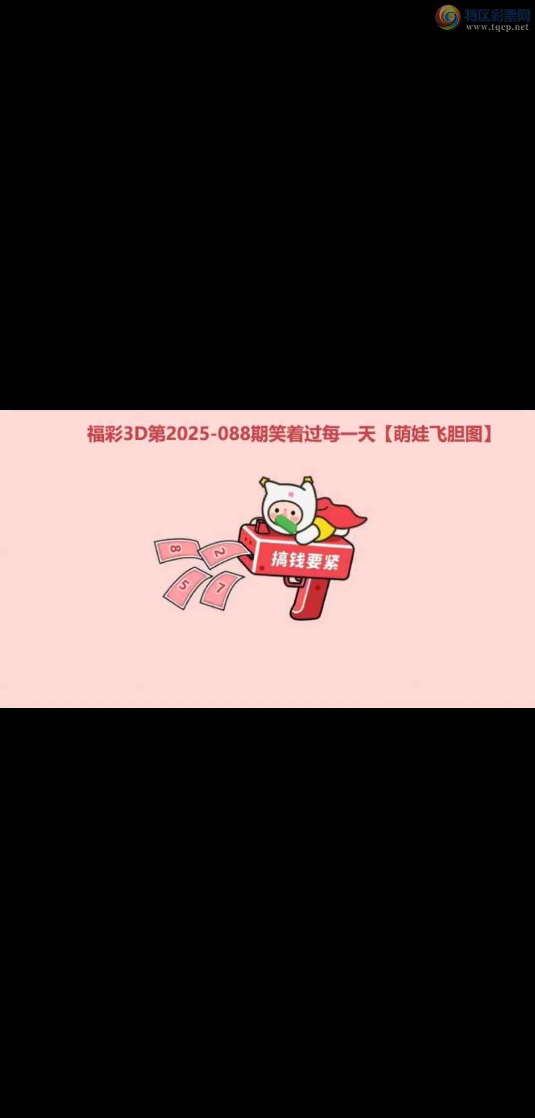 [3D] 25088ڣ3D2025-088ڵͼաա991 / :ļ硣 / ID:1034169