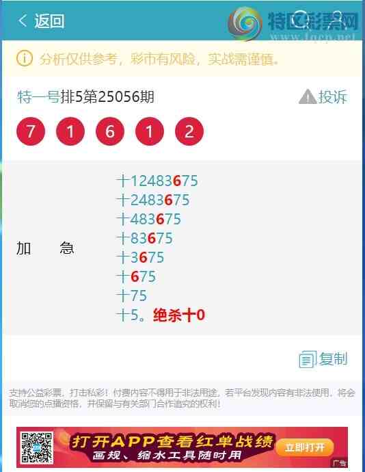 [] 25089ڣʮλУ3,1,2,3,1,1,3Сͼ]517 / :һ / ID:1034343