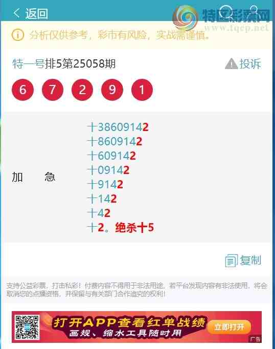 [] 25089ڣʮλУ3,1,2,3,1,1,3Сͼ]251 / :һ / ID:1034343