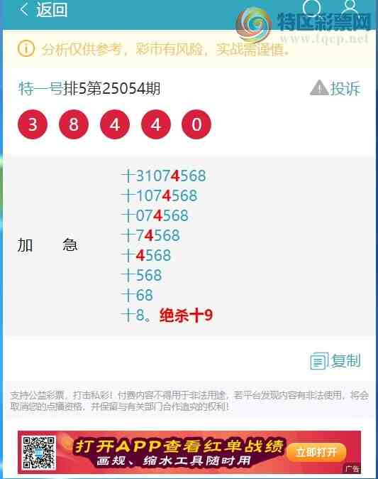 [] 25089ڣʮλУ3,1,2,3,1,1,3Сͼ]530 / :һ / ID:1034343