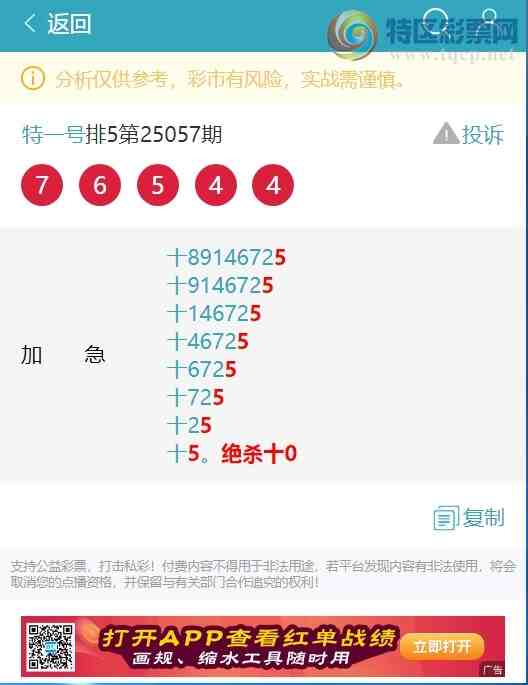 [] 25089ڣʮλУ3,1,2,3,1,1,3Сͼ]328 / :һ / ID:1034343