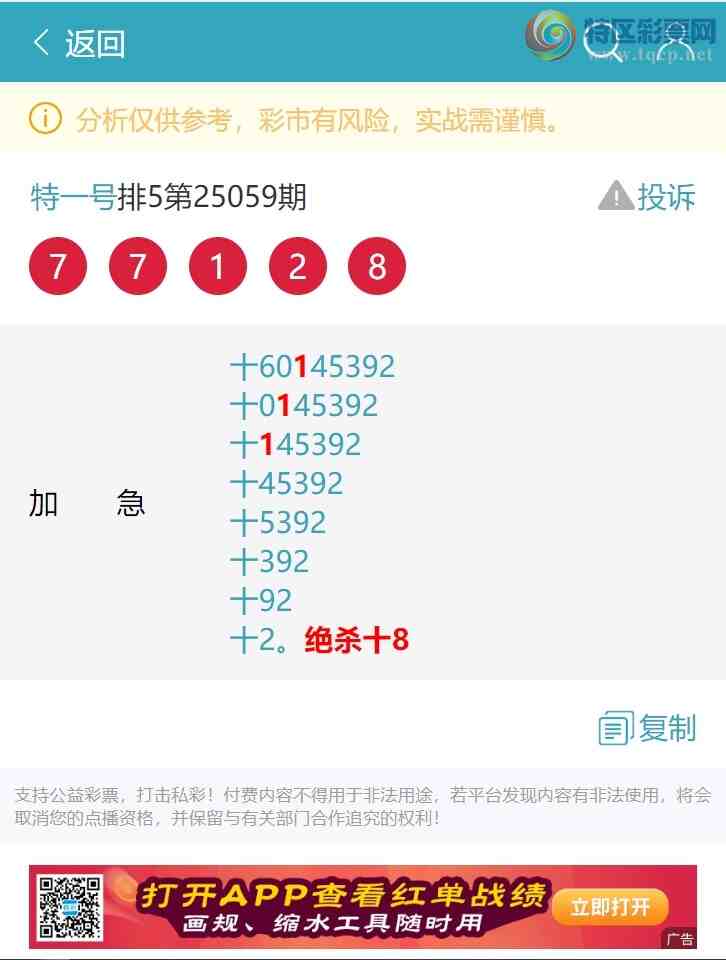 [] 25089ڣʮλУ3,1,2,3,1,1,3Сͼ]864 / :һ / ID:1034343