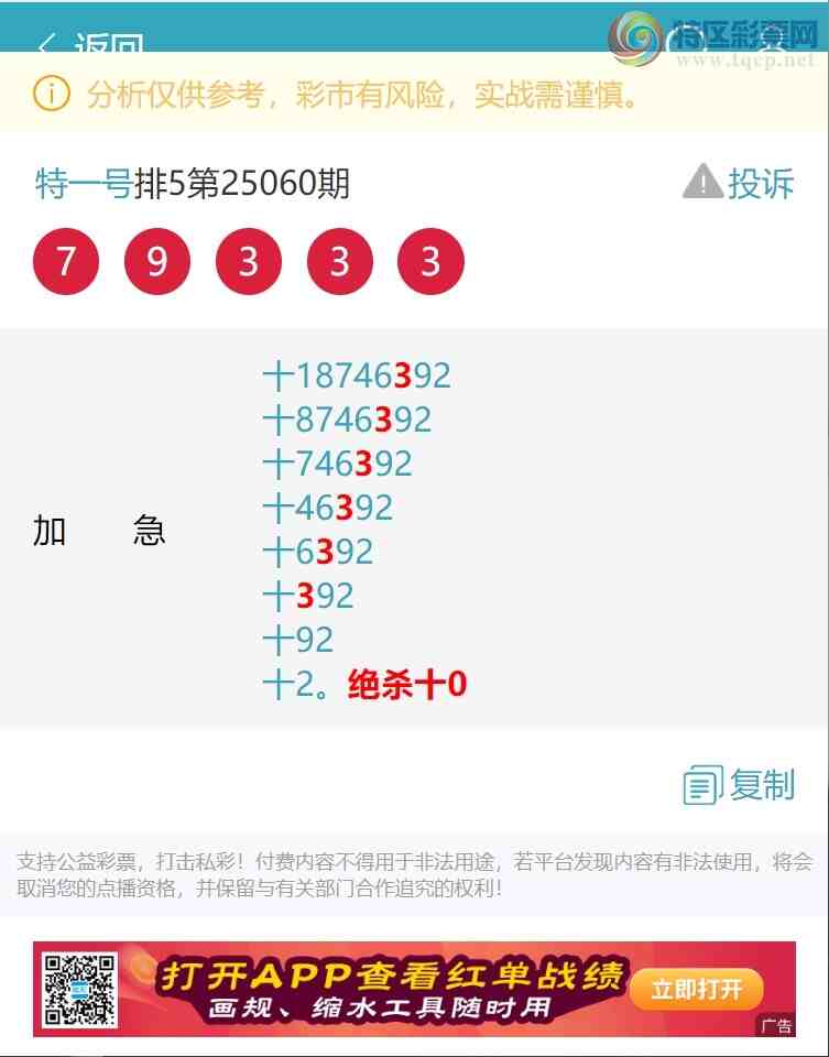 [] 25089ڣʮλУ3,1,2,3,1,1,3Сͼ]207 / :һ / ID:1034343