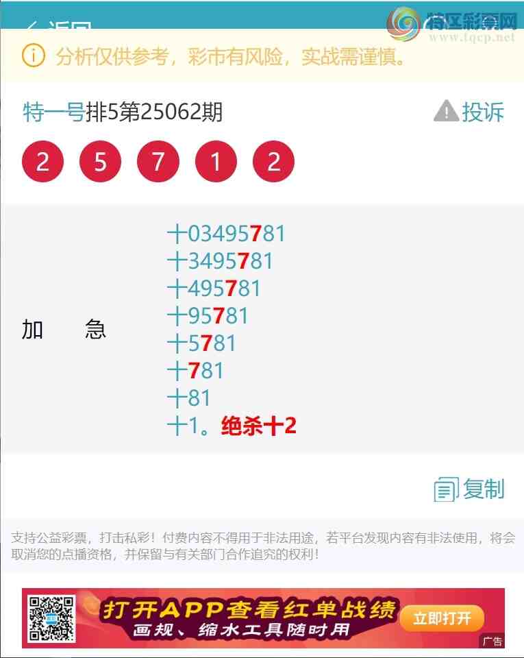 [] 25089ڣʮλУ3,1,2,3,1,1,3Сͼ]987 / :һ / ID:1034343