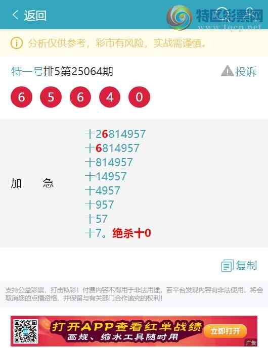 [] 25089ڣʮλУ3,1,2,3,1,1,3Сͼ]550 / :һ / ID:1034343