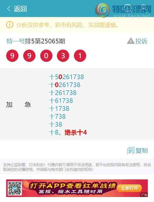 [] 25089ڣʮλУ3,1,2,3,1,1,3Сͼ]504 / :һ / ID:1034343